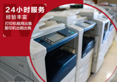 打印机销售 打印机出租 打印机维修